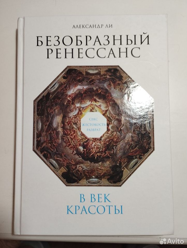 развратная - порно рассказы и секс истории для взрослых бесплатно |