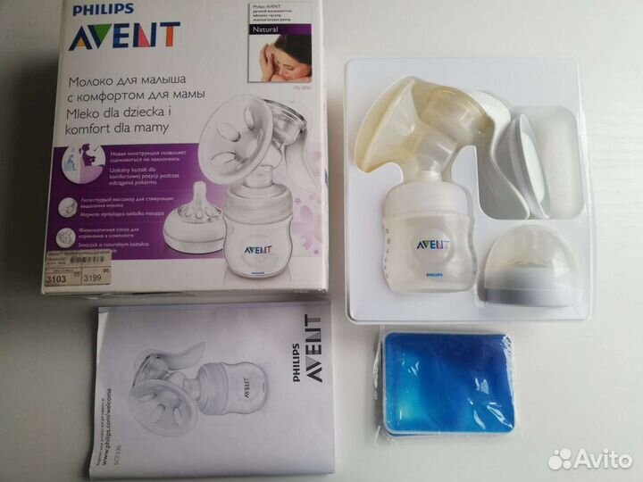 Молокоотсос ручной Avent