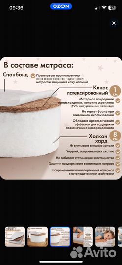 Матрас детский в кроватку ортопедический 120х60 см