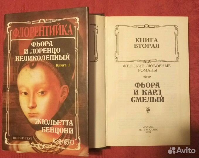 Книга Лермонтов