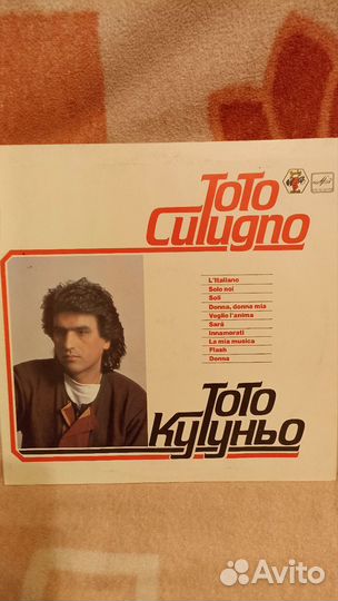 Пластинки зарубежных исполнителей