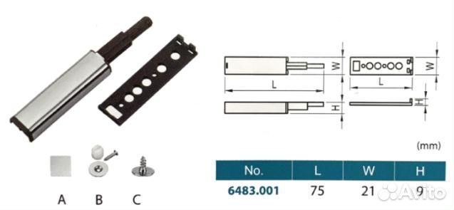 Толкатель Р2О с магнитом, никель, фитинг А