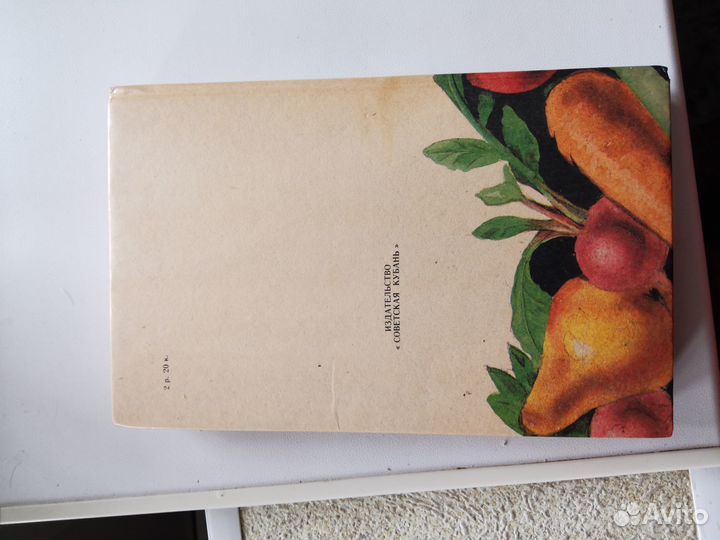 Книги сад и огород