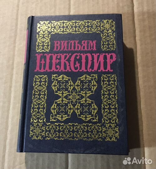 Шекспир, Грэм Грин, Флоренский, Жук