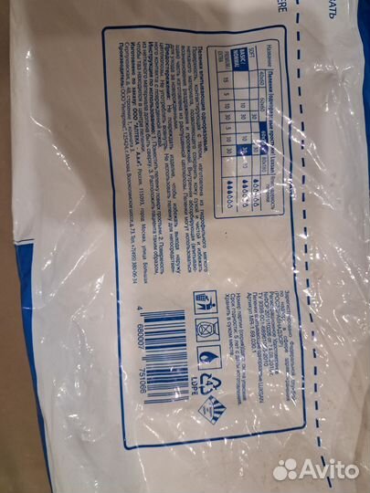 Памперсы для взрослых seni 3