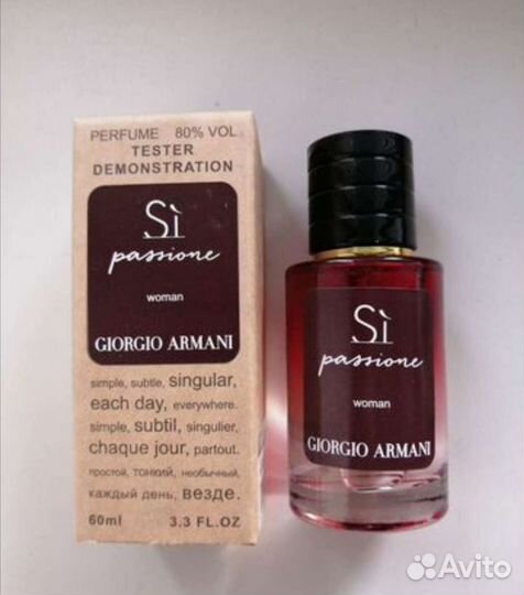 Духи giorgio armani SI Армани си