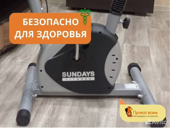 Велотренажер для дома (кардиотренажер)