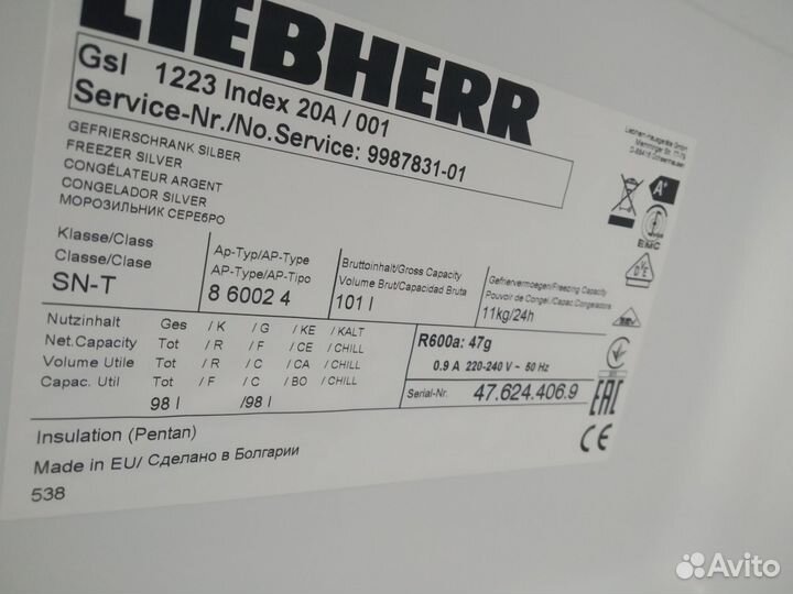 Морозильная камера liebherr