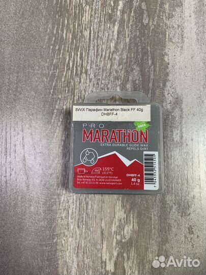 Парафин swix Marathon Pure