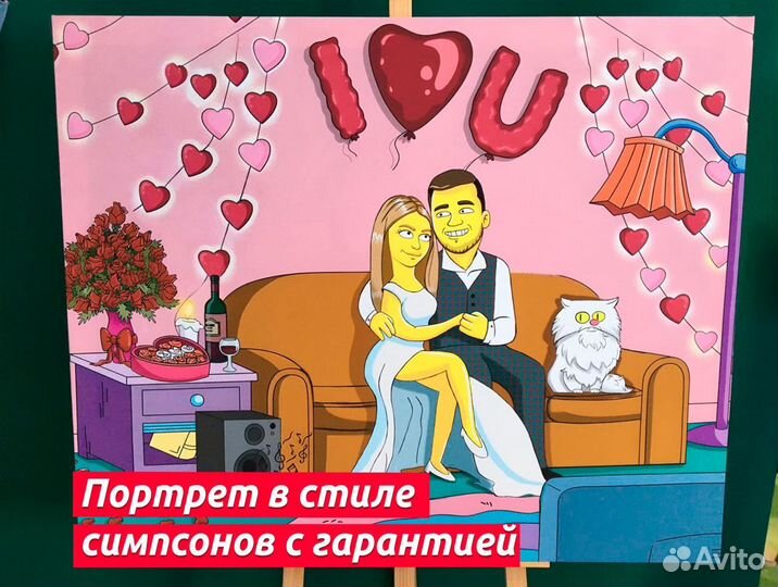 Портрет в стиле Симпсонов и Рик и Морти