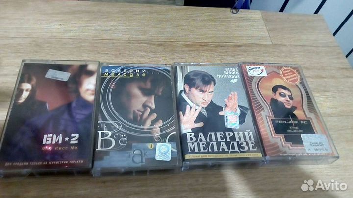 Аудиокассеты Студийные Рок сборники