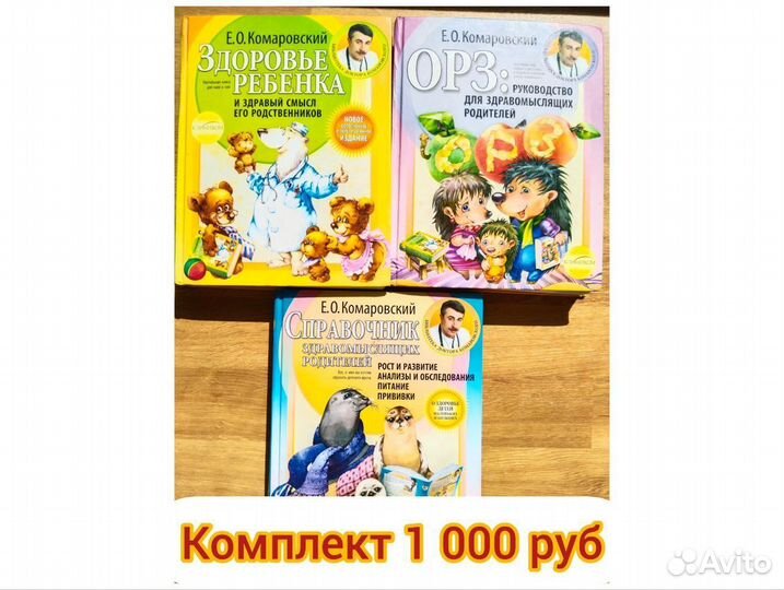 Книги
