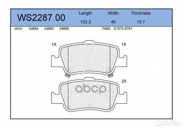 Колодки тормозные дисковые зад 0,91 WS22870