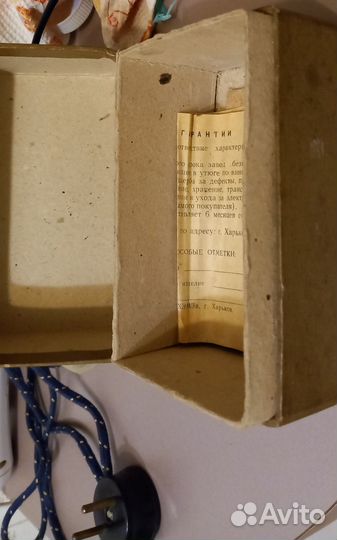 Утюг малогабаритный дорожный СССР