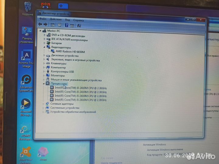 Acer 5570 i5 2410 -17 дюймов