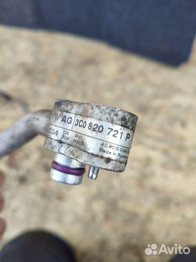 Трубка кондиционера Volkswagen Passat b6, B7