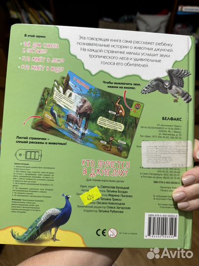 Детская книга