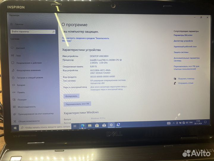 Ноутбук dell Inspiron N5110