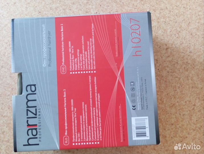 Фен профессиональный