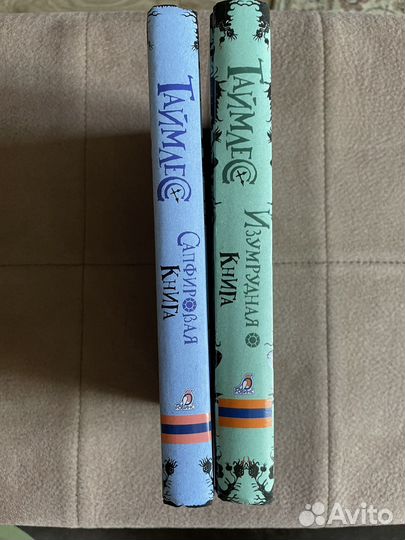 Книга Керстин Гир