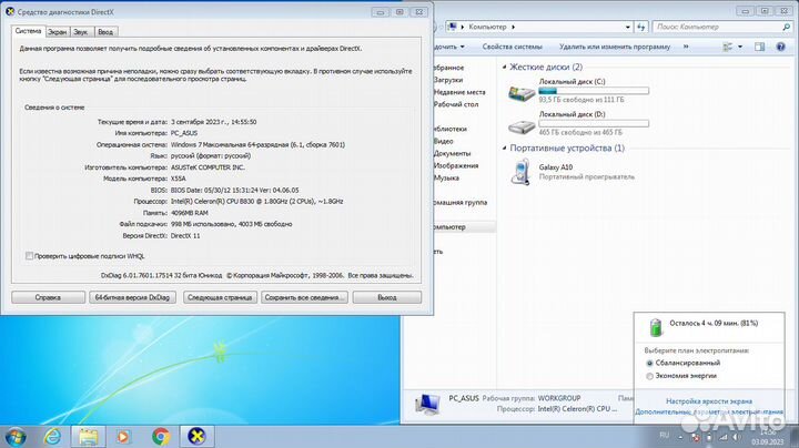 Ноутбук Asus X55A