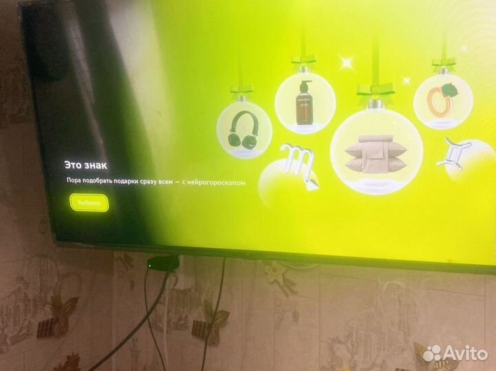 Телевизор SMART tv бу