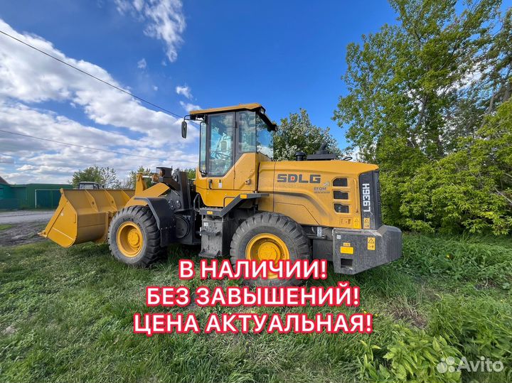 Фронтальный погрузчик SDLG (LGCE) L936H, 2024