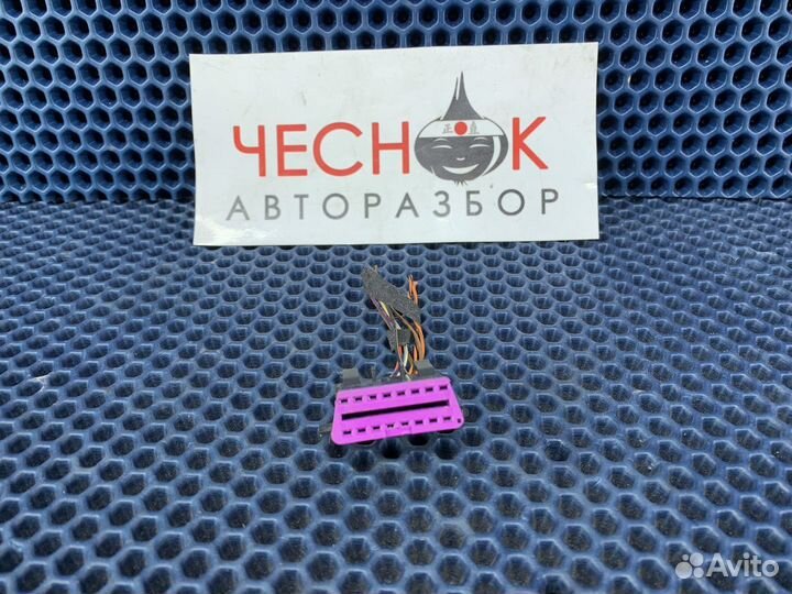 Разъем диагностический OBD2 Tiguan 2006-2017