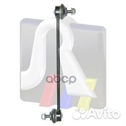 97-00698 тяга стабилизатора переднего Ford Fie