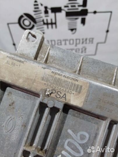 Эбу мозги Peugeot 406 2л