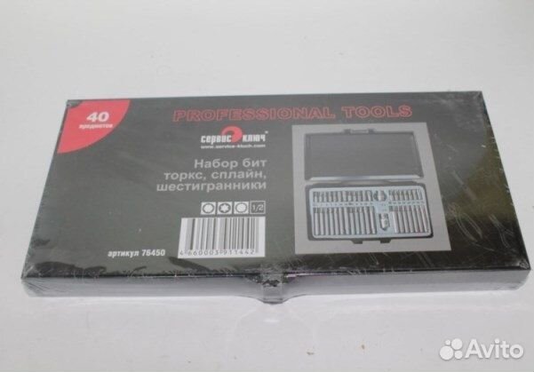 Набор бит 40 предметов торкс сплайн шестигранники