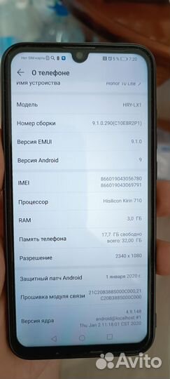 HONOR 10 Lite, 3/32 ГБ