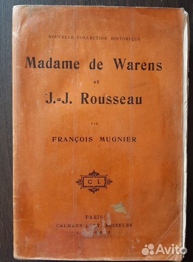Мюнье Франсуа. Мадам де Варанс 1891 г
