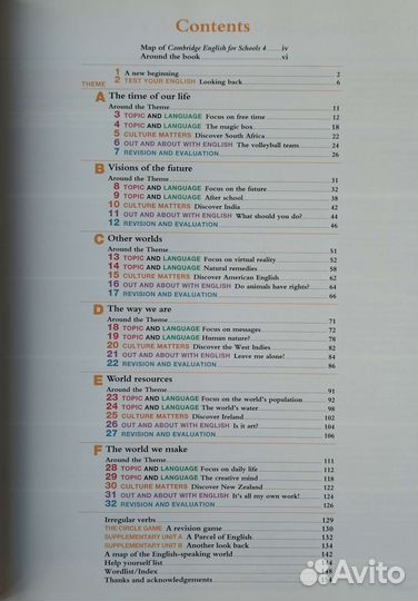 Учебник английского языка Cambridge