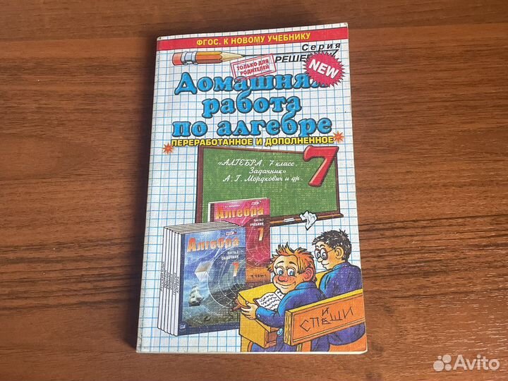 Пособия для огэ