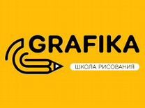 Администратор записи на пробный урок в школу grafi