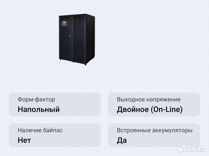 Напольный ибп hiden expert HE33400X