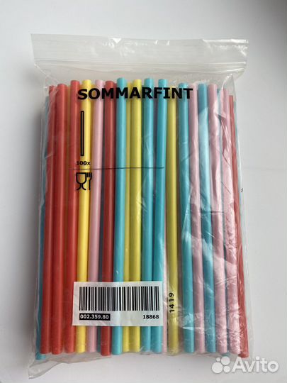 Трубочки IKEA Sommarfint