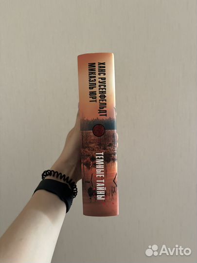Книги детективы и триллеры