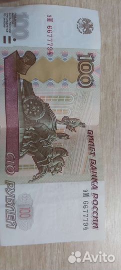 Деньги с красивыми номерами