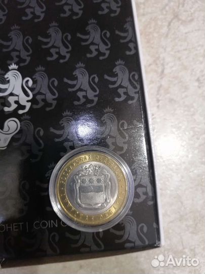 Капсулы для юбилейных монет 10р, 25р