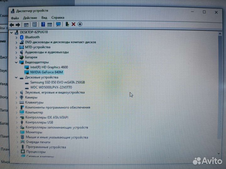 Ноутбук MSI GP60 2PE leopard