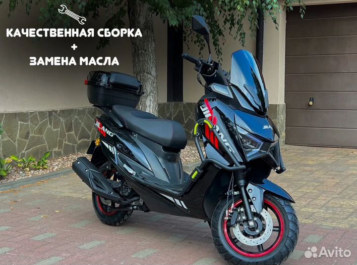 Скутер 150 Кубов Maxi Sport Мопед (49 сс)