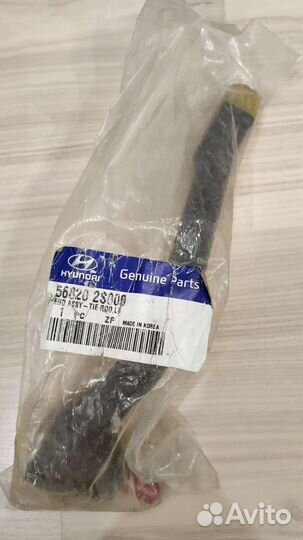 Наконечник рулевой тяги левый 56820-2S000 Kia