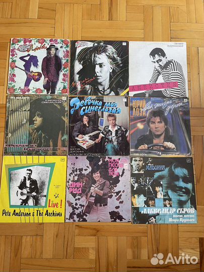 Виниловые пластинки