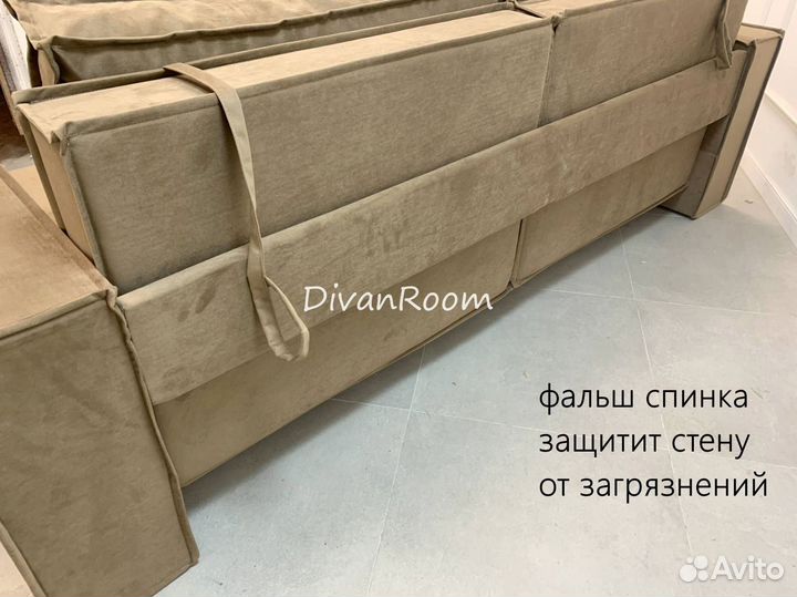 Новый диван