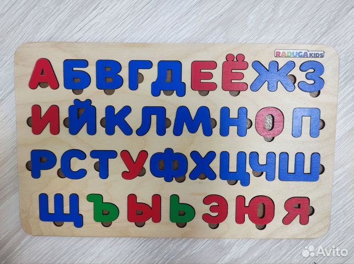 Развивающие деревянные игрушки, алфавит вкладыш