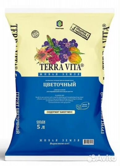 Terra vita 5л живая земля