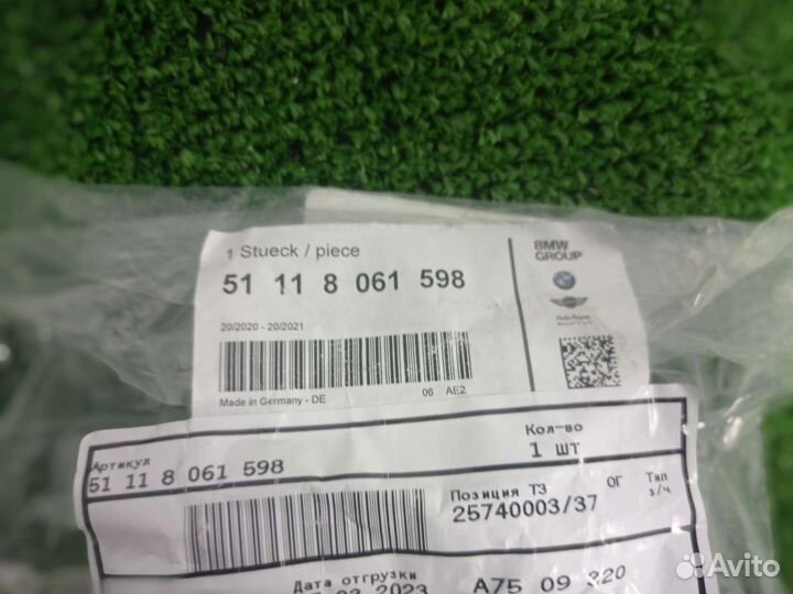 Держатель омывателя фар BMW новый