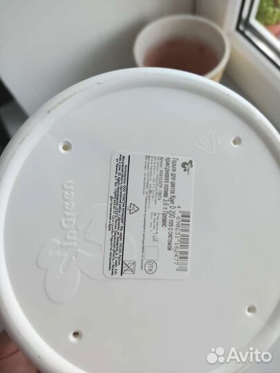 Горшки кашпо для цветов новый и б/у